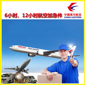 威海空运公司公司谈空运的四大作用是什么